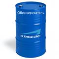 Обезжириватель универсальный Обезжириватель универсальный