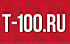 Компания Т100