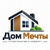 Компания "Дом Мечты"